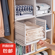 抽屜式衣柜收納筐衣物收納分層隔板衣服收納衣櫥隔板宿舍 【穩(wěn)固不倒】高款特大號 46*39*25.5cm