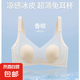 冰面膜內(nèi)衣女夏天薄款無痕透氣大胸顯小胸文胸兔耳朵夏季超薄胸罩 香檳 L 105-120斤36/80ABC