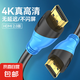 【京東快遞】HDMI線2.0版4K數(shù)字高清線筆記本電腦機頂盒游戲機連接電視投影儀顯示器屏數(shù)據(jù)連接線 HDMI2.0【4K60Hz】PVC-HD-03 1米