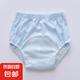 寶寶如廁訓(xùn)練褲兒童網(wǎng)眼透氣可水洗學(xué)習(xí)褲紗布尿布褲尿不濕隔尿褲 藍(lán)色-棉紗布提花網(wǎng)眼1條裝 100 【24-30斤】
