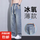 2025新款潮流春夏季松緊腰抽繩牛仔褲男士潮牌寬松百搭新款休閑褲 淺藍(lán)色 【松緊腰】 3XL 建議【150-165斤】