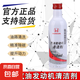 東風(fēng)本田原廠汽油發(fā)動機(jī)清潔劑思域雅閣CRV冠道鋒范燃油寶添加劑 東本一瓶（舊版）