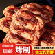 九節(jié)蝦干大蝦斑節(jié)蝦干對(duì)蝦烤蝦干即食碳烤孕婦海鮮干貨 九節(jié)蝦干28只 500g(凈重)