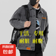 干活穿的牛仔外套男勞保工作服工地建筑上班焊工耐穿耐磨耐臟上衣 灰色【耐磨】 L 【建議105-120斤】