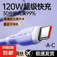 液態(tài)硅膠快充數(shù)據(jù)線適用華為充電線帶燈閃充type-c手機充電器線充電線快充線 1米神秘紫TYPEC口