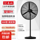 長城電風(fēng)扇工業(yè)風(fēng)扇落地扇大功率強(qiáng)力工廠車間家用商用吹除甲醛電扇大風(fēng)力倉庫掛墻扇牛角扇壁掛扇 500落地扇【塑鋼葉】加密網(wǎng)罩 質(zhì)保