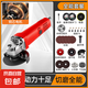 角磨機(jī)角向磨光機(jī)切割機(jī)打磨機(jī)拋光機(jī)電動(dòng)工具 家用專業(yè)款【全能套餐】