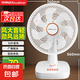 榮事達(dá)電風(fēng)扇家用臺式風(fēng)扇桌面風(fēng)扇學(xué)生宿舍臥室辦公室輕音制冷搖頭大風(fēng)量電扇 【風(fēng)大音輕】七葉大風(fēng)量臺扇