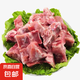 生鮮豬肉帶肉豬脊骨龍骨塊新鮮冷凍龍骨段排骨段湯骨 帶肉脊骨塊4斤