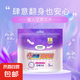【全網(wǎng)爆款】艾草安心褲均碼安睡褲夜安褲超熟睡大吸量少女 M-L碼 5條 80-110斤