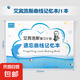 艾賓浩斯復(fù)習(xí)計劃表遺忘曲線記憶本學(xué)生英語記單詞神器初高中大學(xué)筆記本艾兵浩斯新概念表格本 【5本】曲線記憶本