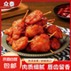 眾泰迷你肉串奧爾良牙簽肉串調(diào)理雞肉小串冷凍油炸小吃900g 迷你肉串900g*2袋
