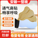 艾灸草貼鼻炎貼通氣鼻貼蒼耳子鼻舒貼打呼嚕止鼾貼鼻竇炎呼吸貼 12貼【共1袋植物萃取溫和配方】