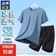 運(yùn)動(dòng)套裝男夏季男士速干冰絲跑步運(yùn)動(dòng)服輕薄短袖短褲衣服 DBTZ258 T258霧藍(lán)+K259黑色 2XL （141-155斤）