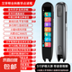 科大ai技術離線掃描智能點讀筆英語詞典筆學習機全科搜題翻譯筆點讀機小學初中高中通用無需網(wǎng)絡 黑色2025新款教材同步更新 8GB