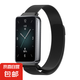 適用于榮耀手環(huán)9/10表帶nfc版米蘭尼斯磁吸腕帶智能運(yùn)動(dòng)九十代金屬替換帶HONORband通用配件【37】 【米蘭磁吸】黑色 適用榮耀手環(huán)9/NFC