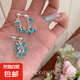 適合夏天配裙子耳環(huán)新款水晶吊墜耳釘女輕奢氣質大氣耳環(huán)獨特耳釘 水晶吊墜流蘇耳環(huán)【藍色】 一對