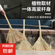 萬佳益家 高粱苗小掃把 環(huán)衛(wèi)工具家用庭院 金絲苗掃把