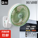 駱駝電風扇家用桌面小風扇臺式電扇循環(huán)扇制冷臥室學生宿舍辦公室床頭大風力搖頭扇 夾扇-清爽綠-三檔風/可搖頭【贈無痕貼2片】 單機-自帶1.3米線