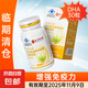 DHA藻油植物甾醇兒童成人腦黃金 增強(qiáng)免疫力呵護(hù)雙眼 臨期清倉(cāng) 1盒10.5g有效期至2025年11月9日