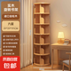 實木旋轉書架360度一體靠墻可移動轉拐角書柜臥室床頭落地置物架 六層1.91m高_原木色_免漆松木