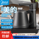 【京東物流】全自動上水電熱水壺茶臺燒水壺飲水燒水一體機304食品級不銹鋼單壺保溫泡茶開水壺 1.2L 食品級304不銹鋼黑色