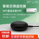 萬(wàn)能紅外遙控器已接入mi家app空調(diào)伴侶wifi智能IR遙控支持小愛(ài)同學(xué) 智能空調(diào)伴侶USB-c款 已接入mi家app支持小愛(ài)同學(xué)語(yǔ)音控制