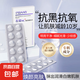 PIBAMY比芭美左旋vc固態(tài)精華片補(bǔ)水淡斑提亮緊致抗皺凍干片精華液 比芭美左旋vc固態(tài)精華片*3盒30片