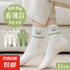 綠色花朵小熊襪子女中筒棉ins可愛浮雕女襪代發(fā)春夏款諸暨短襪 【小熊滿印+小熊花朵+字母】 3雙 均碼
