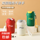 304不銹鋼防燙保溫杯隔熱情侶保溫杯咖啡牛奶杯帶吸管 紅色450ml