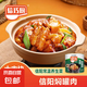 燜罐肉預制菜信陽特產(chǎn)柴火地鍋精選五花肉土豬肉正宗信陽燜罐肉 600克/罐（1罐裝）