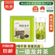 【大牌同廠】2025年新茶正宗龍井43號(hào)明前一級(jí)龍井茶葉綠茶罐裝 明前一級(jí)龍井茶罐裝50g