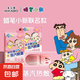 ?正版授權(quán)?蠟筆小新蒸汽眼罩眼部熱敷緩解眼疲勞遮光護(hù)眼貼禮物 蠟筆小新葉黃素眼罩10片
