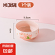 【摩登主婦同源】草莓小熊可愛ins高顏值家用碗勺釉下彩陶瓷餐具 4.6英寸錘紋碗【草莓小熊】1個裝