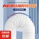 移動(dòng)空調(diào)排風(fēng)管出風(fēng)口排氣管伸縮管送風(fēng)換氣延長(zhǎng)管鋼絲排熱管波紋管加長(zhǎng)軟管15CM加厚通用型 【右旋】外徑15cm - 2米