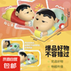 仿真蠟筆小新不想起床爬行發(fā)條盲盒潮玩可動潮玩手辦擺動感過家家 爬行小新袋裝【藍(lán)色】+【紅色】 創(chuàng)意發(fā)條玩具擺件玩偶禮物