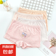 兒童內(nèi)褲女純棉女童平角褲寶寶嬰兒小女孩中大童學(xué)生四角女童內(nèi)褲 四條裝 4條 140 (2XL) 【50-65斤】
