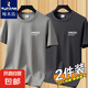啄木鳥(niǎo)純棉短袖T恤男夏季薄款男士圓領(lǐng)體恤打底衫運(yùn)動(dòng)上衣男 卡其+深灰【2件純棉】送1雙襪子 XL 120-135斤