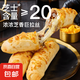安格斯牛肉卷烤芝士?jī)和绮桶氤善房諝庹ㄥ伿巢募訜峒词呈称?牛肉卷120g*5包