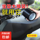 摩托車座椅修復(fù)補(bǔ)丁自粘膠防水皮革坐墊修補(bǔ)貼帶電瓶電動(dòng)車修補(bǔ)貼 黑色 寬6cm*長(zhǎng)10米（一卷）
