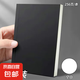 四方伙伴奶磚空白筆記本小紅書同款超厚學(xué)生b5橫線A4網(wǎng)格本子 【A6】黑卡-空白-100張