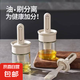 油刷油瓶一體玻璃硅膠刷食品級(jí)燒烤刷子烙餅烘焙家用耐高溫刷油壺 【伸縮油刷丨耐高溫】白色150ml