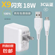 18w雙引擎閃充適用于vivo充電器x7x9x20x21安卓USB快充線iqooy66y67z10系列充電線22.5w通用全兼容 【套裝】閃充頭+1.0米安卓線 USB