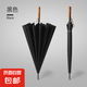 復(fù)古16骨實木纖維自動傘大號商務(wù)批發(fā)晴雨傘定制廣告?zhèn)阒睏U長柄傘 實木柄黑色16骨