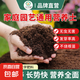 植物營(yíng)養(yǎng)土通用養(yǎng)花土種菜有機(jī)土壤綠植盆栽種植土椰糠土 有機(jī)營(yíng)養(yǎng)土10斤【園藝師推薦】