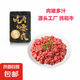 撒開澳洲進口純種和牛牛肉餡漢堡肉糜生鮮半成品兒童早餐烤肉食品 肉糜肉餡500g