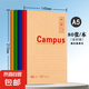 厚德筆記本子牛皮無(wú)線裝訂記事本商務(wù)用本簡(jiǎn)約加厚練習(xí)本會(huì)議記錄本辦公橫線軟面軟抄本學(xué)生作業(yè)本 A5-80張厚度 1本裝