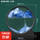 創(chuàng)意3D流沙畫(huà)沙漏擺件解壓客廳擺件工藝品高級(jí)感男女朋友生日禮物 藍(lán)色 7寸黑框