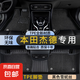 本田杰德腳墊tpe5座專用全包圍13-20款汽車全車整套原廠絲圈腳墊 雙層TPE環(huán)保腳墊+黑色雪妮絲 【13-20款】杰德五座