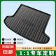 高氏【鈴木專用】汽車后備箱墊TPE尾箱墊天語(yǔ)SX4兩廂尚悅?cè)龓麊?15-18啟悅